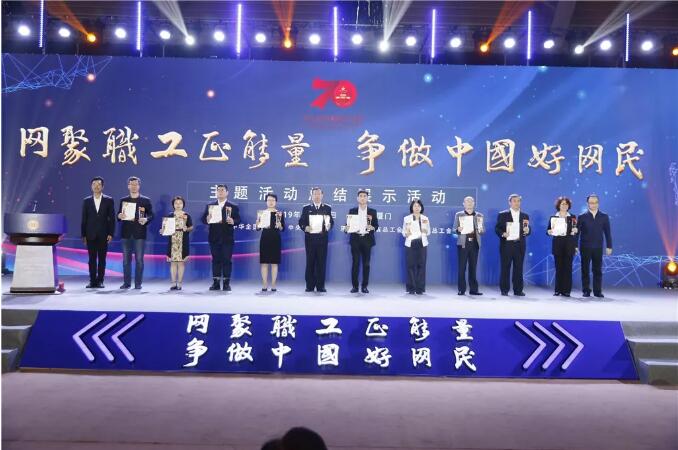 2019年全國職工“好網(wǎng)民”活動圓滿落幕，廣西工會收獲滿滿......