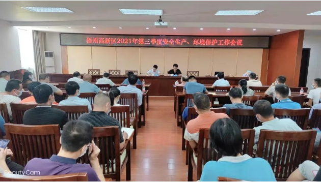 心理溝通技巧應用于安全生產(chǎn)既提質又增效