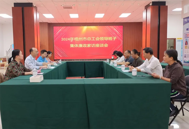 清風正氣常共勉，廉潔齊家筑防線