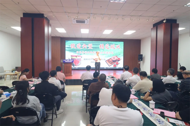 “欽愛六堡?梧愛坭興” 茶陶融合交流沙龍在梧州舉辦，共譜茶陶產(chǎn)業(yè)協(xié)同發(fā)展新篇