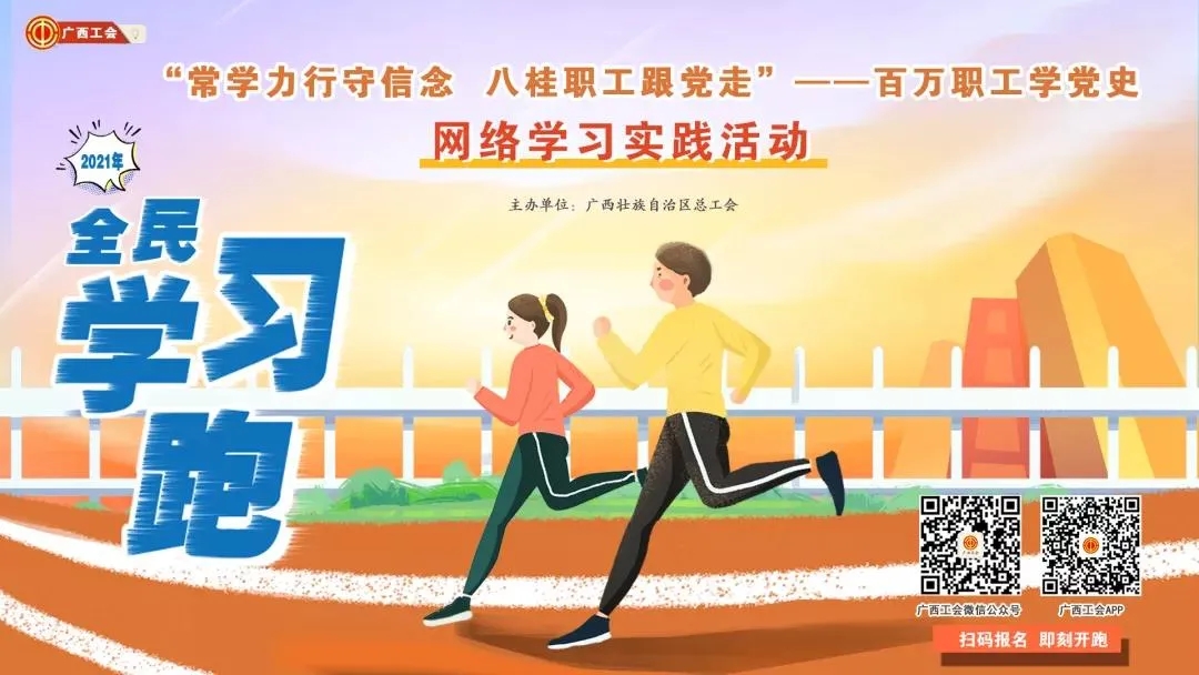 【百萬職工學(xué)黨史網(wǎng)絡(luò)學(xué)習(xí)實(shí)踐活動(dòng)】班組展示！回到這個(gè)紅色起點(diǎn)，我們一起出發(fā)！