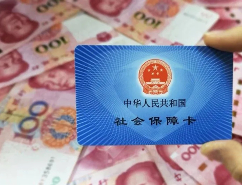 明確了！廣西2021年度醫(yī)保繳費基數(shù)調整