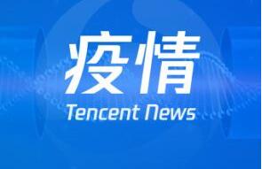 廣西現(xiàn)有本土確診病例108例，百色公布接收社會捐贈渠道方式
