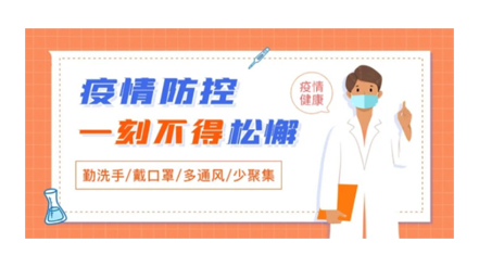 @梧州人，快來掃碼申領(lǐng)桂核酸檢測碼