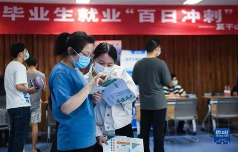 求職過關(guān)斬將，沒想到最后敗給了“性格”，這是怎么回事？