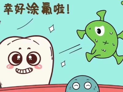 承德雙橋兒童涂氟首選機構(gòu)，河北惟德口腔就近就診